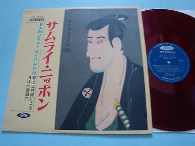 

LP Record VARIOUS Samurai Nippon TP7044 TOSHIBA Japan Japanese EnkaTraditional Used