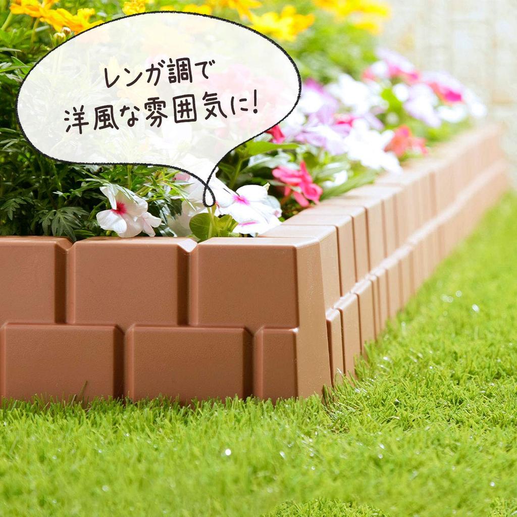 Shimomura Kihan Garden Edge, Brick-Style [Made in Japan] Resin Wood-Grain Pattern Gardening and Flower Bed Lightweight Brown 12-Piece Set 35357