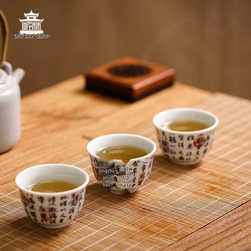 Gong Li Huilanting Ceramic Tea Cup Gift Set