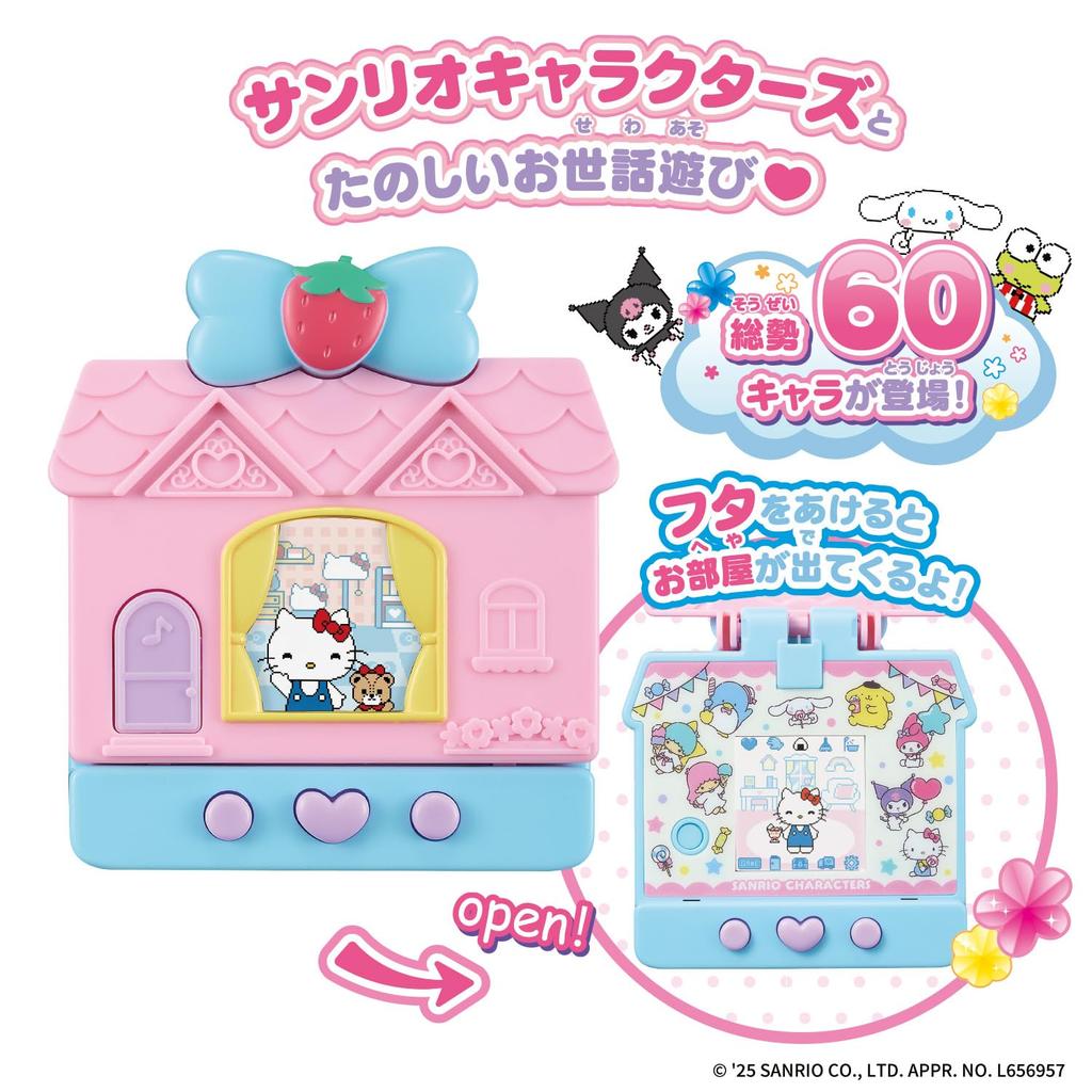 Bandai Pocket Room Sanrio Characters Strawberry Sweet