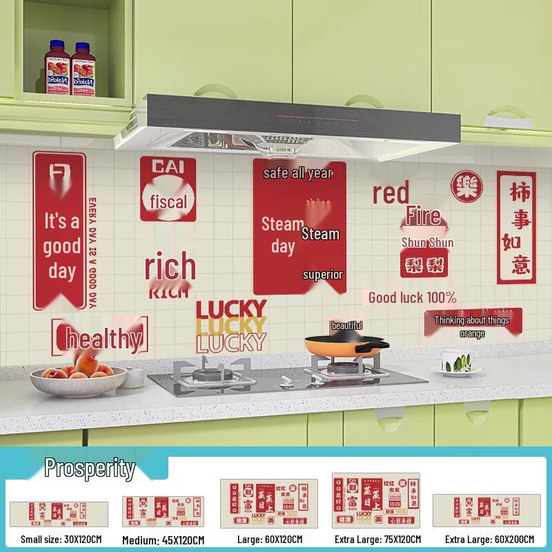 

Fumaide Kitchen Oil-Proof Wall Sticker