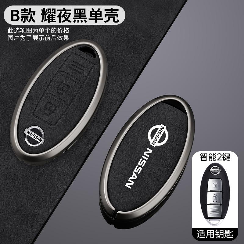 Zinc Alloy Car Key Case Full Cover for Nissan Leaf Qashqai Micra J11 J10 X Trail T32 Versa Note Patrol Key Fob Cover Accessories