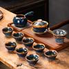 Handon Light Luxury Yao Bian Meteor Jianzhan Kung Fu Tea Set