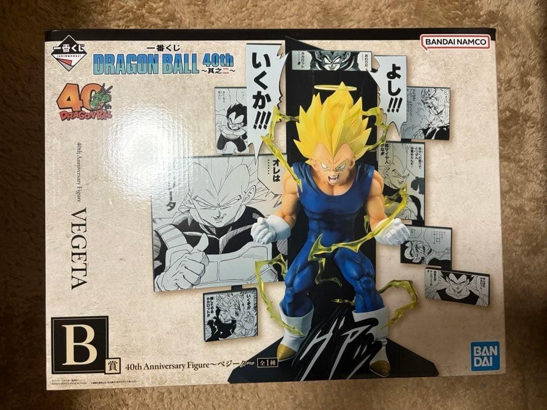 Dragon Ball 40th figure Vegeta Ichiban Kuji Lottery prize B bandai Japan FS