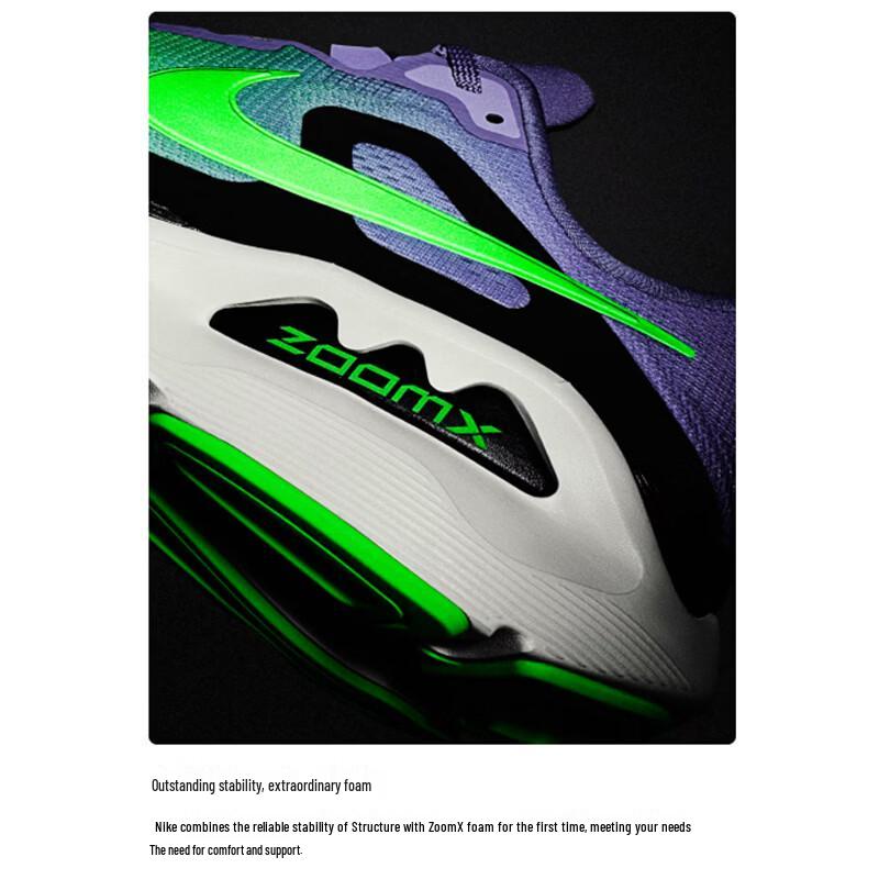 Nike Women's Structure Plus Running Shoes
