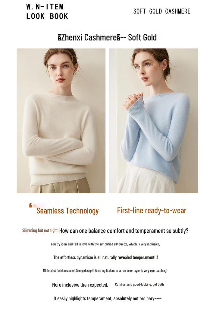 Women's Elegant Loose-Fit Pure Cashmere Sweater - Round Neck Seamless Knit, Autumn/Winter 2026 Collection