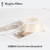 2mm Double-Sided Satin Ribbon Bookmark for Wedding Bows and Gift Wrapping