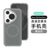 Huawei Pura70Ultra jelly magnetic mobile phone case is suitable for Mate60pro liquid silicone anti-drop protective case.