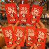 6pcs Cartoon Money Envelope Traditional Lucky Red Pocket Year of Horse Gift Bag  Chinese New Year