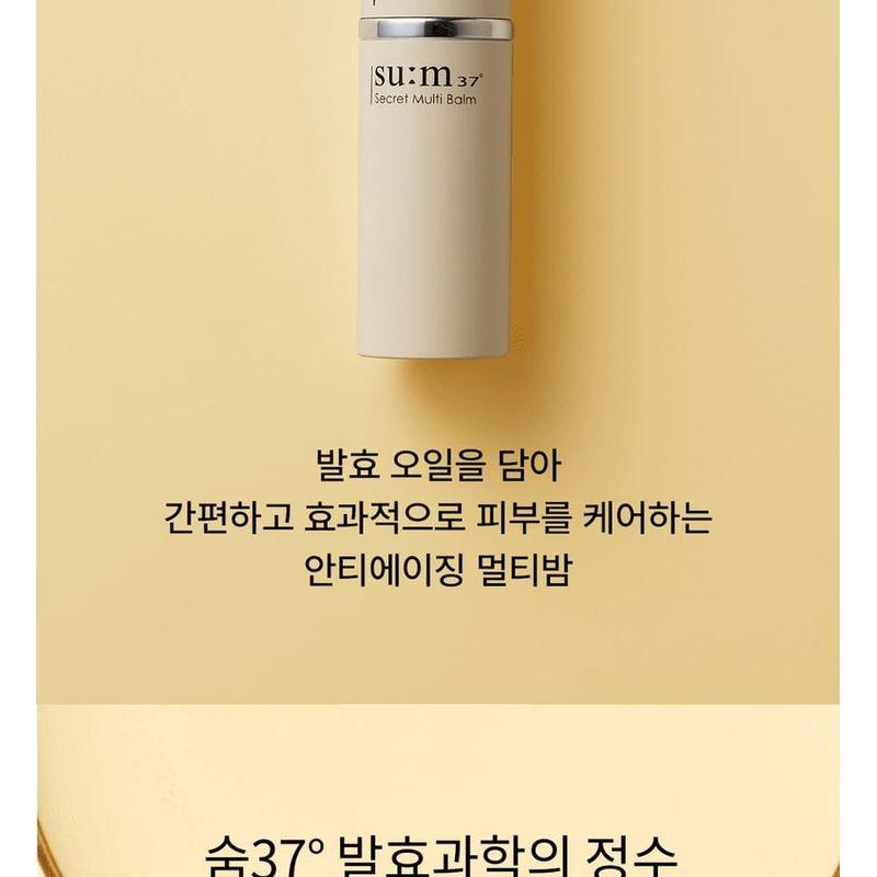Seine:m37 - Secret Multi Balm
