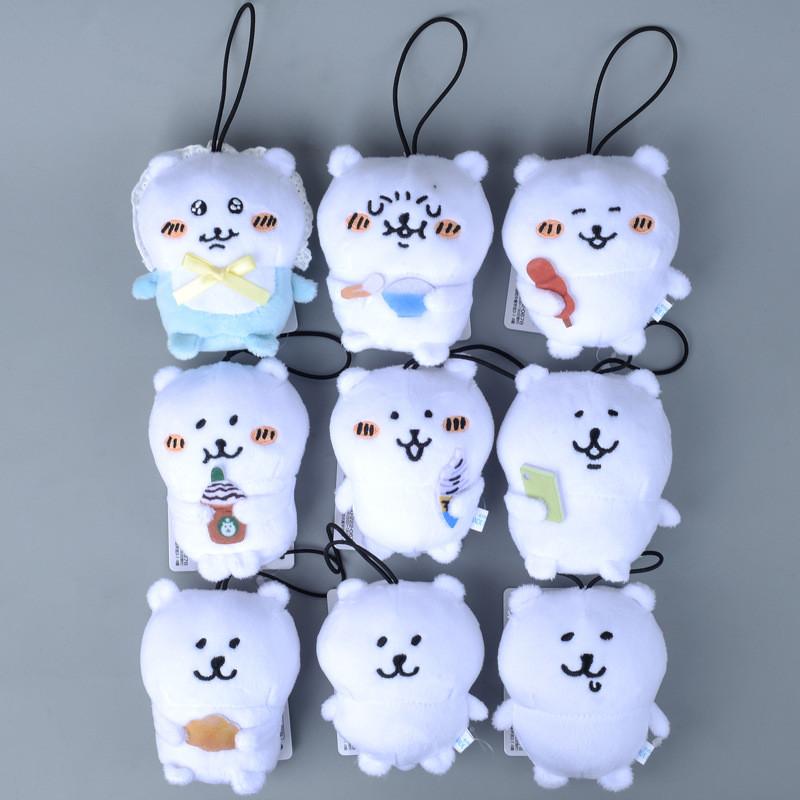 Bear Chiikawa Keychain Plush Keychain Super  Fur Backpack Car Doll Accessories