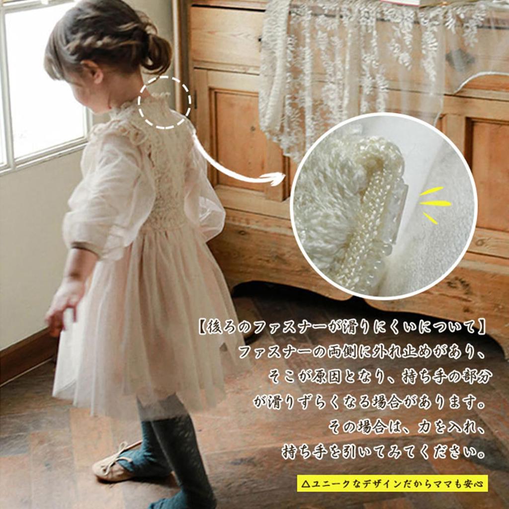 Cute Lace Skirt Princess Long Perfect for Piano Award Flower Girl Commemorative and as a 150cm [giminuo] Girls' Dress, Dress, Sleeves, Recitals,