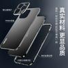 New metal magnetic suction anti-drop Apple 11 mobile phone case Apple 11 for iphone11/11/11/11