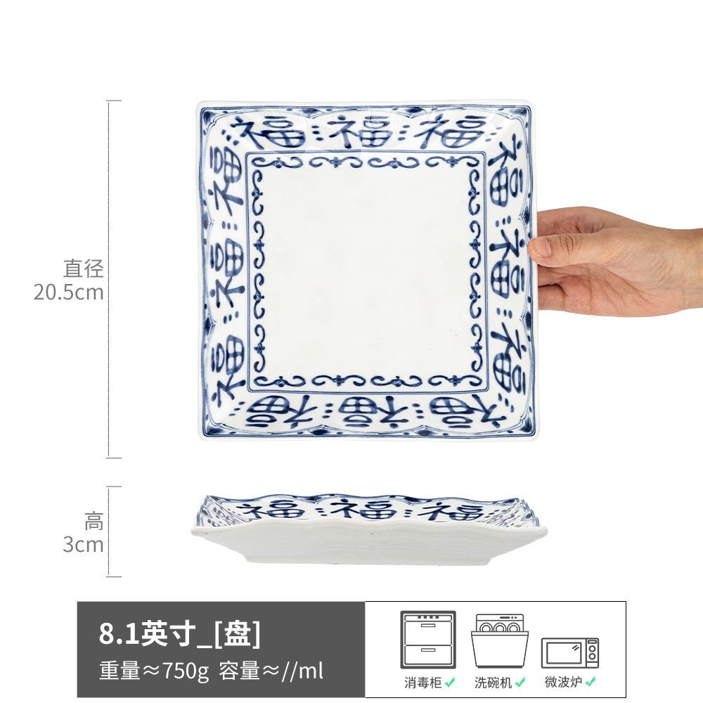 Fu Character Ceramic Tableware Set, Bowl Plate Combination, Home Hotel Commercial Tableware, Chinese Retro Plate Bowl