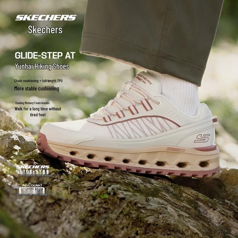 Мужские легкие походные ботинки Skechers 237681 42