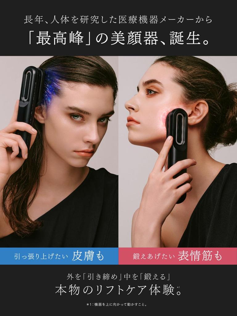 Best Overall MYTREX PROVE Facial Beauty Device with Electric Popular Total Lift EMS Eye Gift Prove Eye Attachment Attachment [My Winner!] Brush,