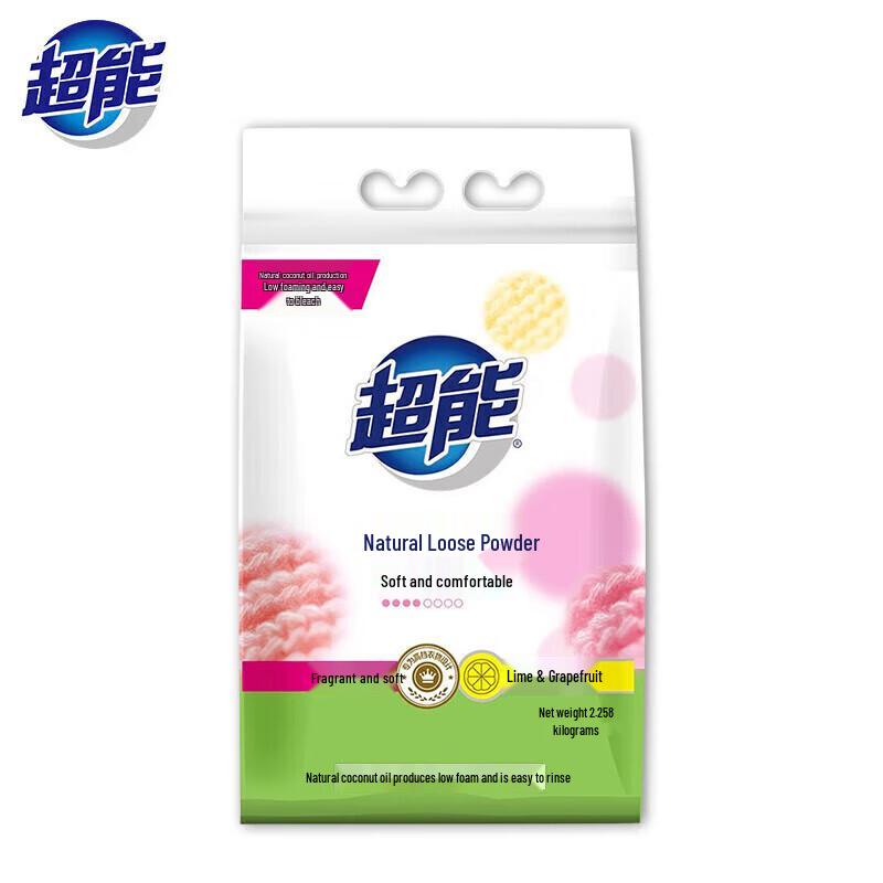 ChaoNeng Natural Soap Powder (2.26kg + 200g Bonus)