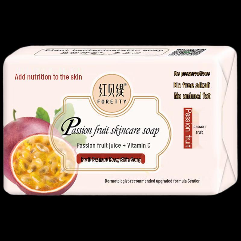 

Foretty Passion Fruit Bath Soap, Moisturizing, Long-lasting Scent, 2x200g