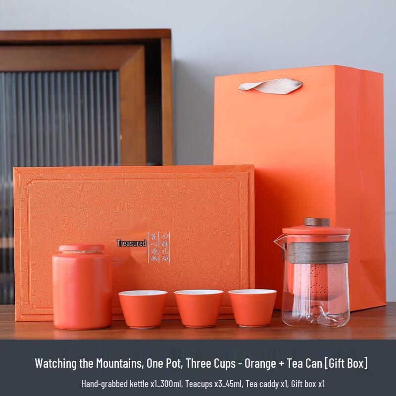 Zhuijia  Guan Shan  Ceramic & Glass Portable Tea Set