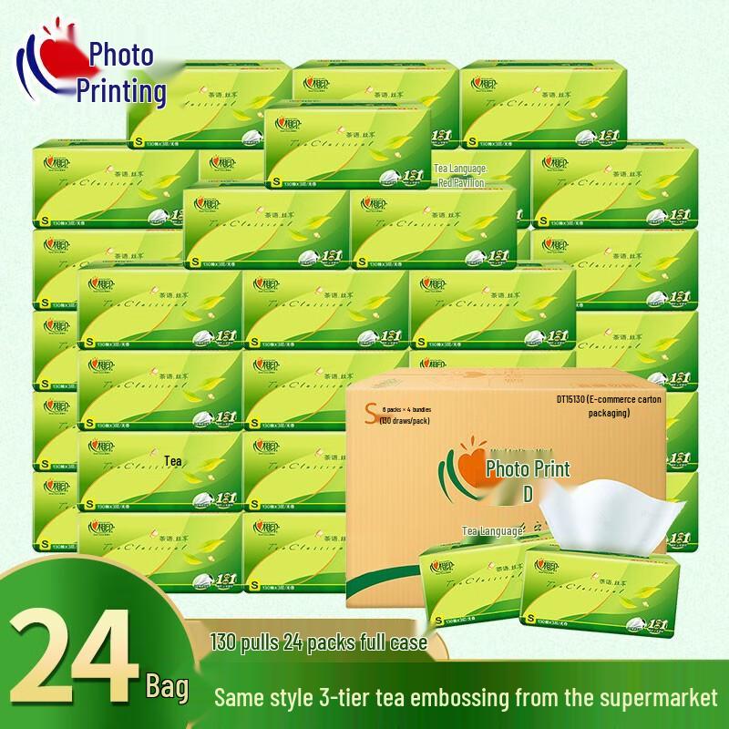 Mind Act Tea Language Silk Enjoy 3-Ply Facial Tissues