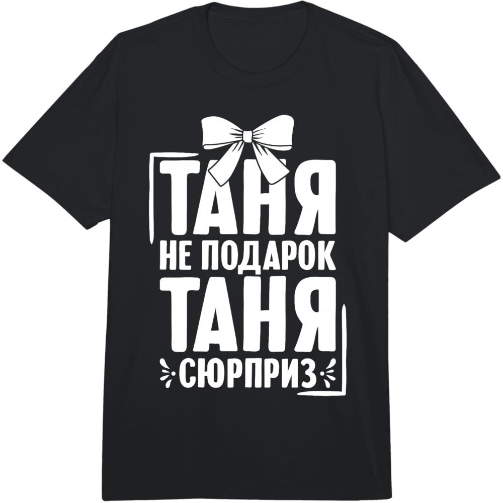 Tanja In Russian Russia Outfit Russiansunisexs Tshirt Unisex T Shirts Creative Streetwear Tops Tee Short Sleeved Unisexs Clothing