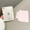 IPad Pro 11 Case Detachable Magnetic Cover Anti-bend Mini 6 Acrylic Pen Slot Shockproof Stand