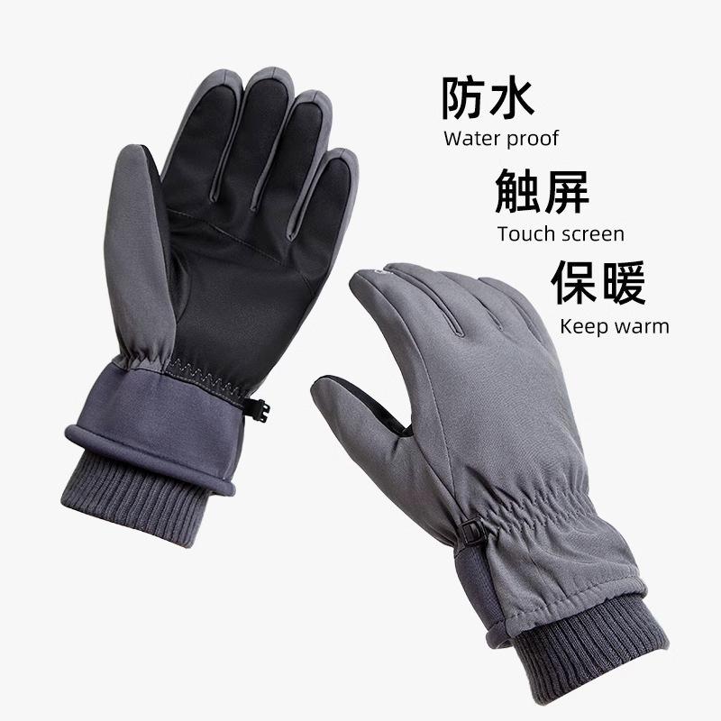 Outdoor Men's Gloves Thermal Gloves Women's Waterproof Thickened Cold-proof Ski Adult Gloves