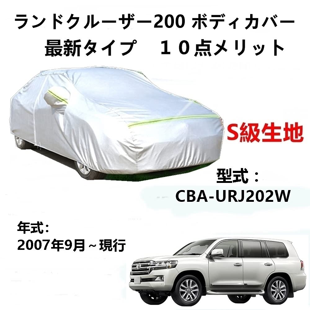 AUNAZZ Car Cover for Toyota Land Cruiser 200 September 2007 Dedicated Genuine Car Body UV PEVA Synthetic 3 Windproof Waterproof Zipper Opening On the