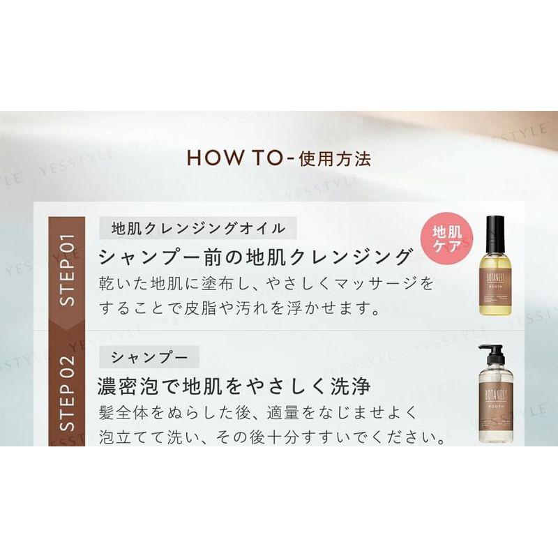 BOTANIST - ROOTH Aging Care Botanical Treatment Straight Orange & Ginger