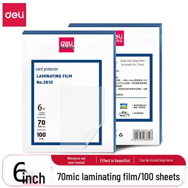Deli 3810 Laminating Film