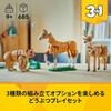 LEGO Creator Beautiful Horse Building Toy for Kids Ages 9-11, Decorative Figure, Gift for Boys and Girls 31166