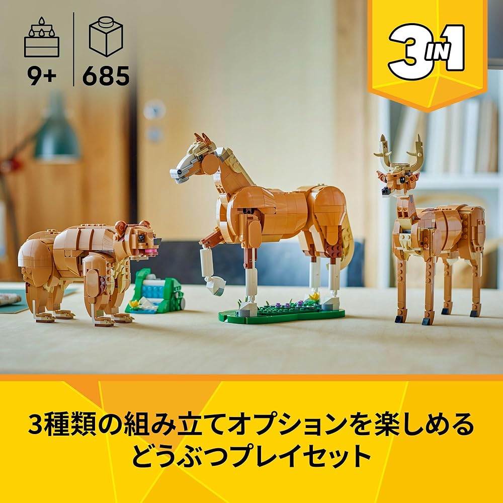 LEGO Creator Beautiful Horse Building Toy for Kids Ages 9-11, Decorative Figure, Gift for Boys and Girls 31166