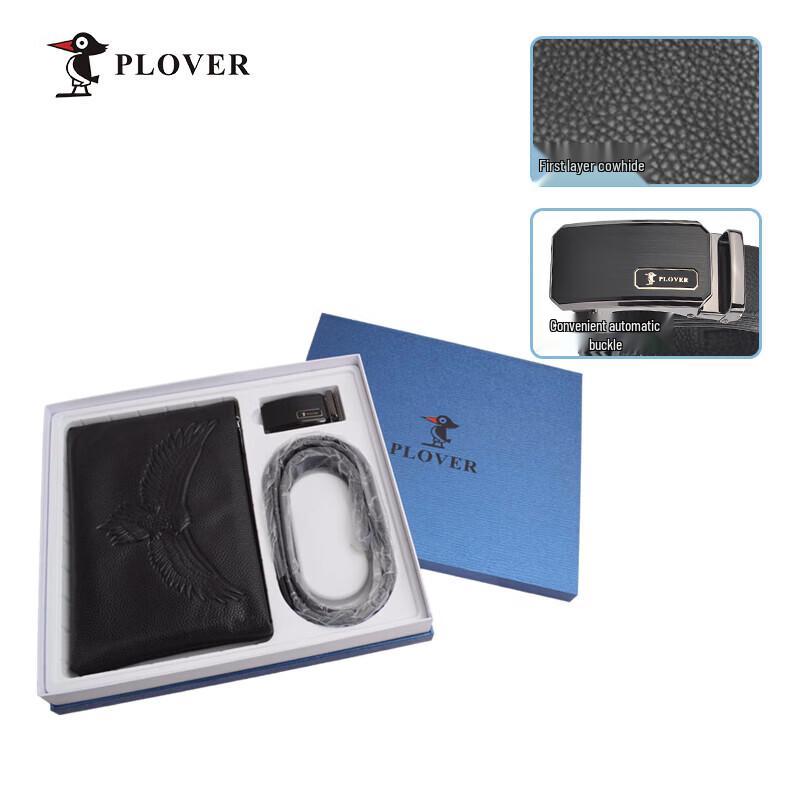 Мужской кожаный ремень и клатч PLOVER 115cm