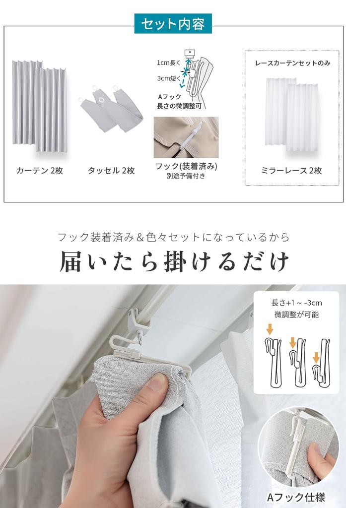AIFY Complete Light Easy Heat Energy Warmth Solid UV Set of Width 100 x Length Light Gray Curtains, Blackout, 100% Blocking, Lightweight,