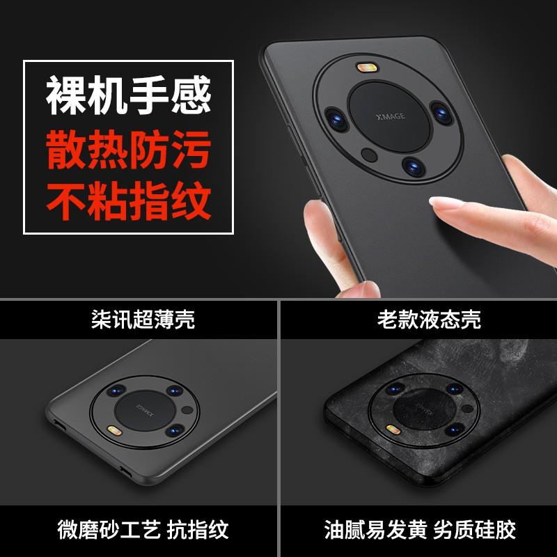 Ultra Thin Matte PP Phone Case Mate 60 Pro Full Coverage Scratch Resistant Anti Fingerprint