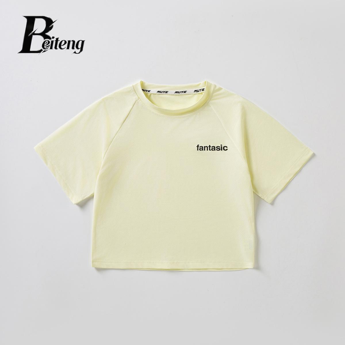 Beiteng Kids Lightweight Quick-Dry Short Sleeve T-Shirt - Boys Versatile Korean Style Summer Sportswear 130 cm