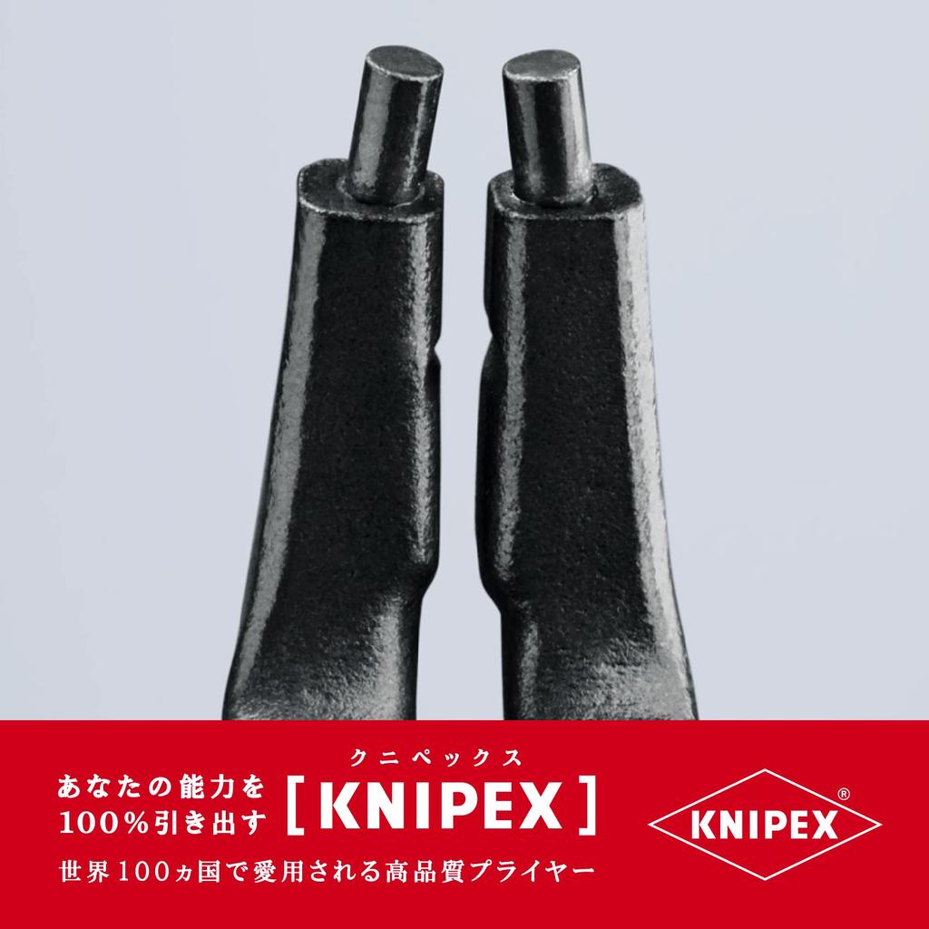 KNIPEX Precision Snap Ring Pliers for Curved 4841-J31 Holes, (Stocha)