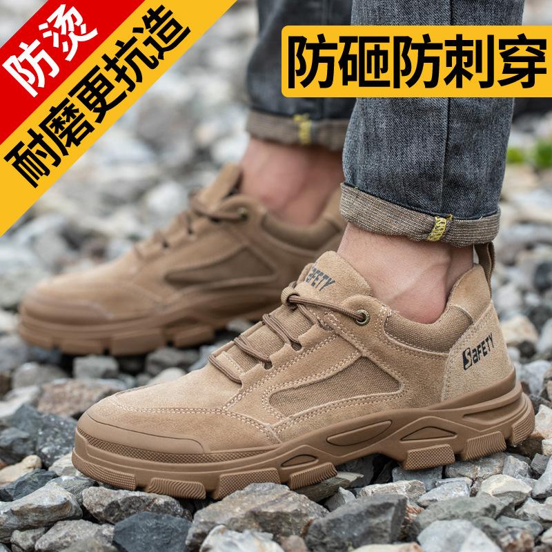 

Сварочные противоударные и проколостойкие стальные носки, резиновая подошва против ожогов, износостойкие и противоожоговые рабочие строительные ботинки для мужчин Khaki; 44