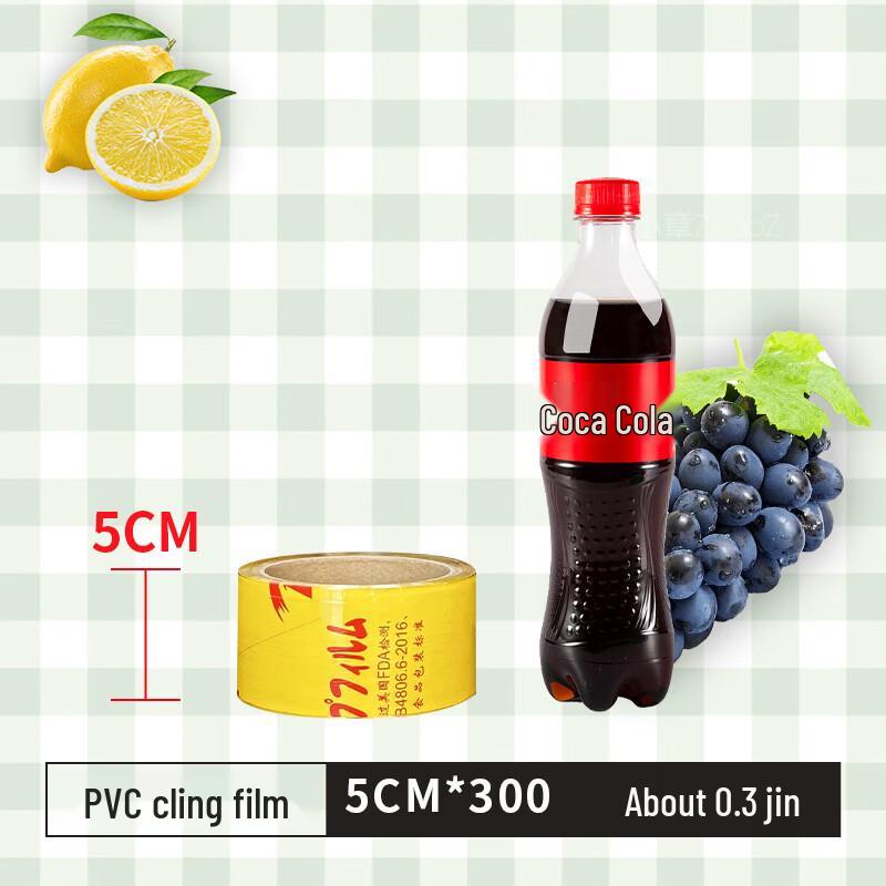 

Heng Yong Sheng PVC Food Cling Film Roll