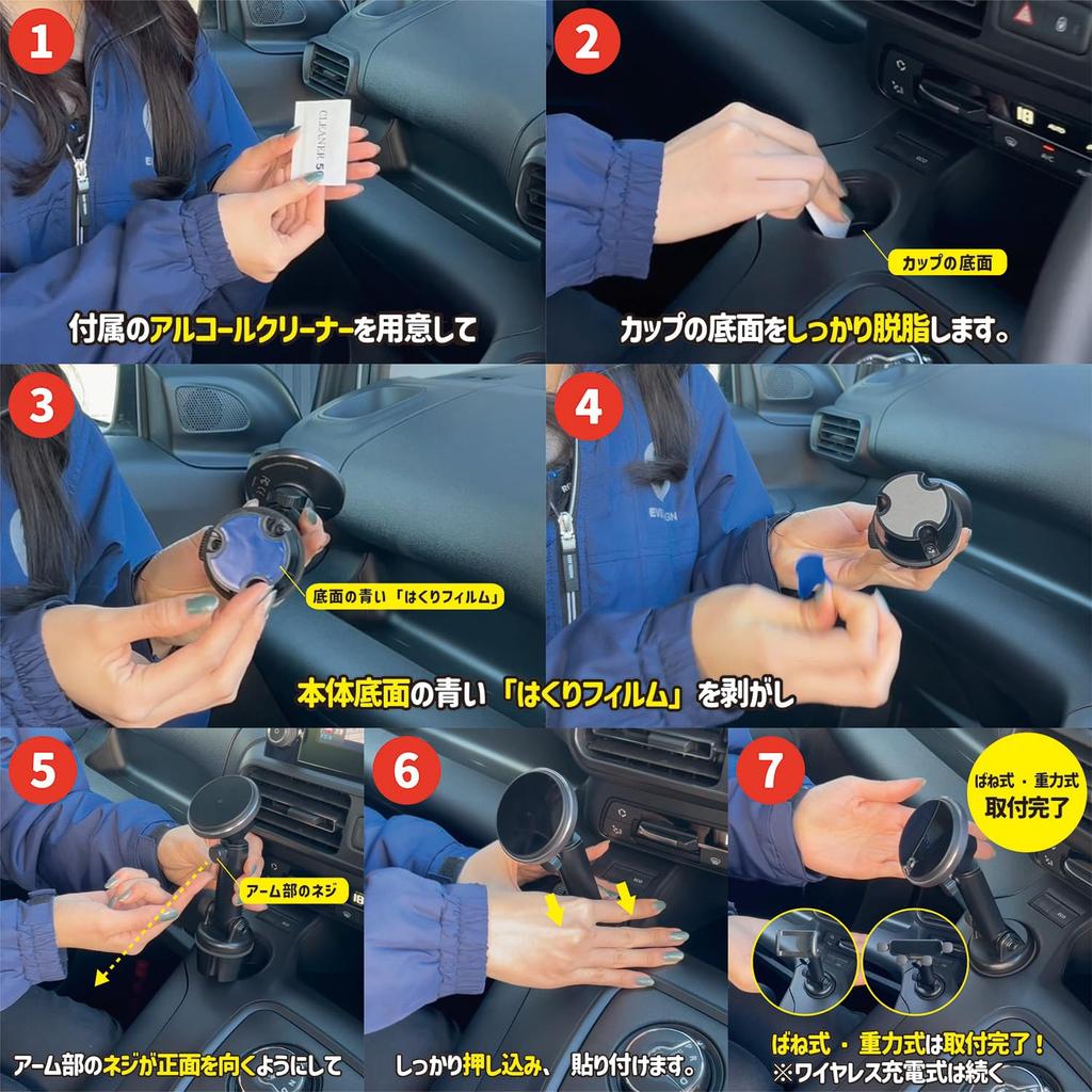 Design Original Mobile Phone Holder Set for Product [Eve Product] "Cup Stack" Gravity-Type Berlingo/Dobro/Rifter/ProAce City/Combo / Number MHC-G4