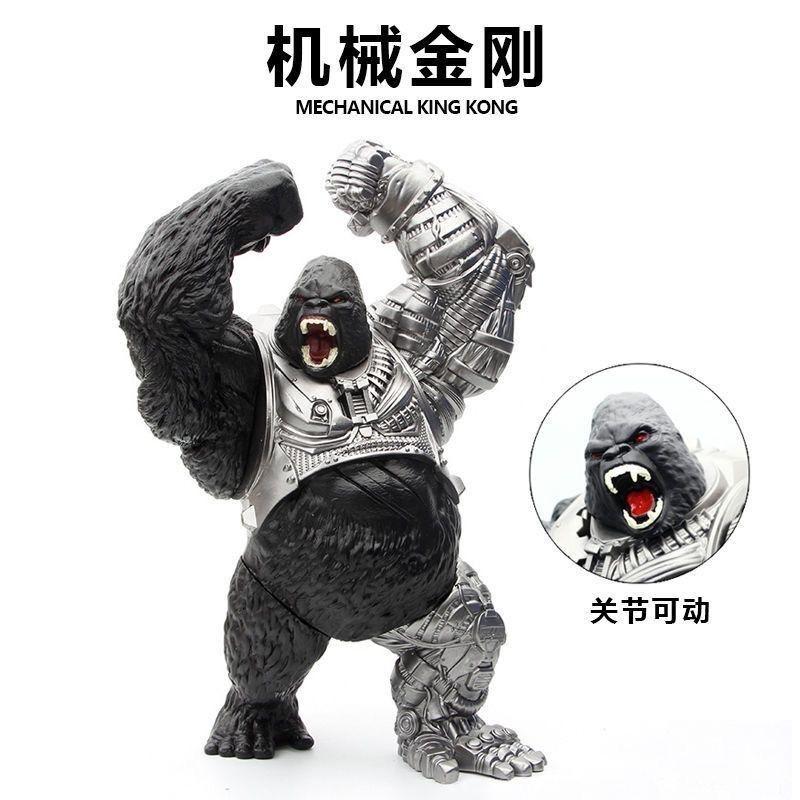 2024New Soft Rubber Mechanical King Kong Action Figure Battle Monster Gorilla Model Toy Decoration Gift 5 Joints To Move