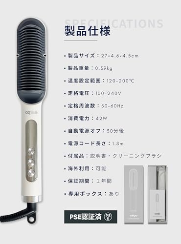 [Patented Comb & High-Concentration Negative Ions] eairpo Heat Brush Hair Iron/Straightener, Moisturizes, Damage-Free, Shiny, Smooth Hair, Time-Saving