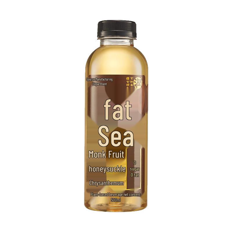 Yuan Zhi Suo Zero Sugar Plant-Based Beverages