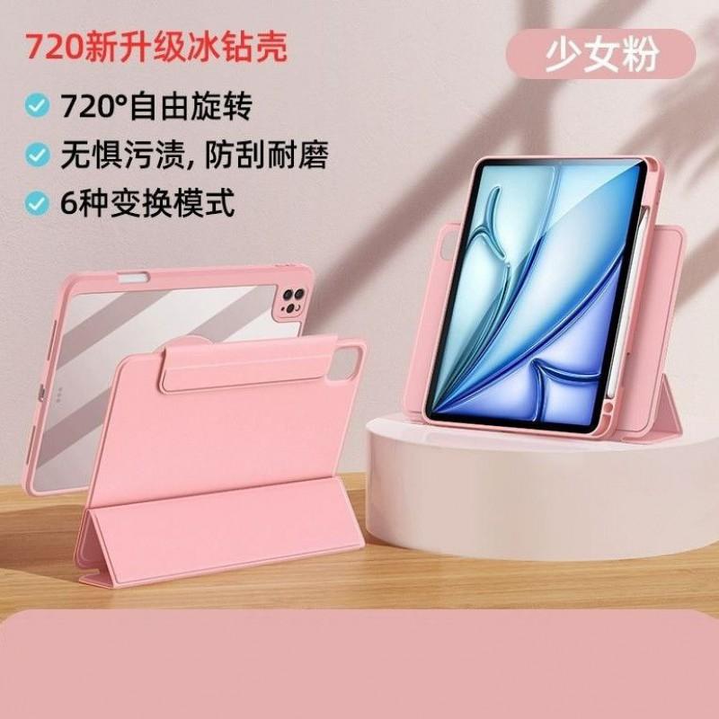Magnetic IPad Case With Pen Slot 11th Gen Pro 11 Inch 10th 7th - 360 Rotating Stand Full Cover Shockproof