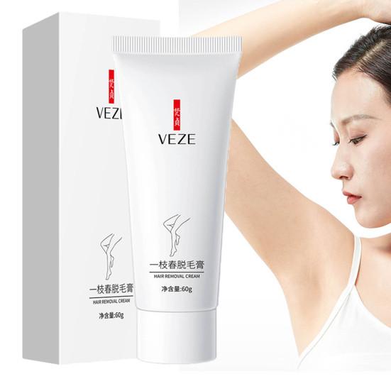 Yousheng 60g Hair Remove Cream Moisturizing Tender Skin External Use Hair Inhibitor Stop Hair Growth Body Cream for Adult