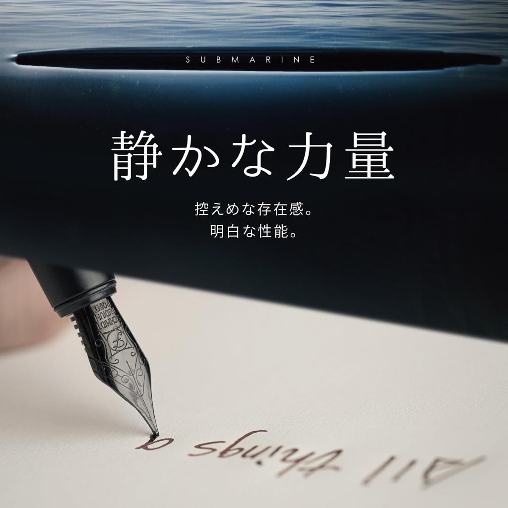 TAG Submarine Luxury Fountain Pen Black Steel Fine Elegant Unisex Writing Designed by an Team Black Steel - Turbine-Driven Refill, Nib, Gift,