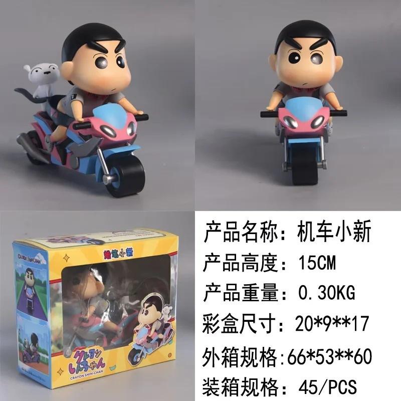 Nohara Shinosuke GK locomotive Shin-shin, motorcycle, Xiaobai, tire movable, crayon Shin-shin, boxed figure