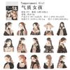 30Pcs Sweet Girl Theme Stickers PET Transparent Material Dreamy Colors Scrapbook Background Decor
