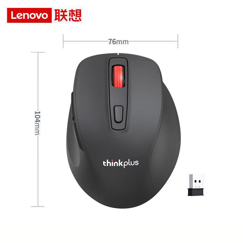 Lenovo M30 Wireless Mouse