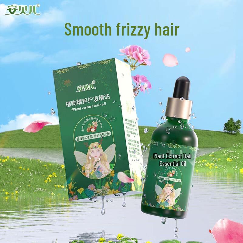 Anbeier Plant Extract Hair Essential Oil